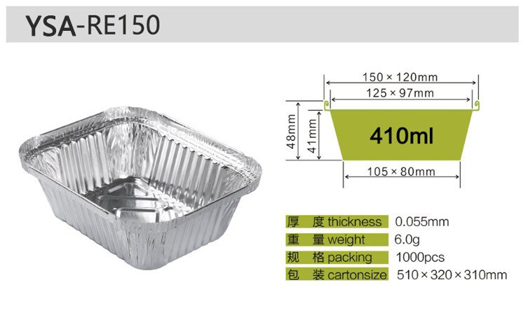 YSA RE150 foil container