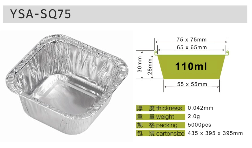 ysa sq75 size